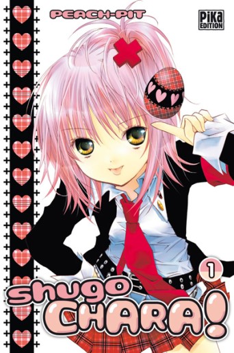 You are currently viewing Shugo Chara !