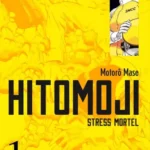 Lire la suite à propos de l’article Hitomoji