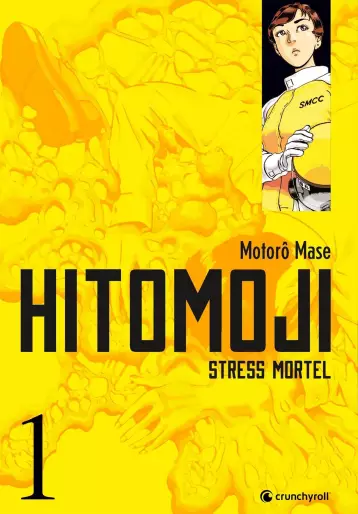 You are currently viewing Hitomoji