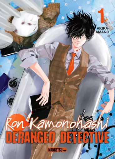 You are currently viewing Ron Kamonohashi