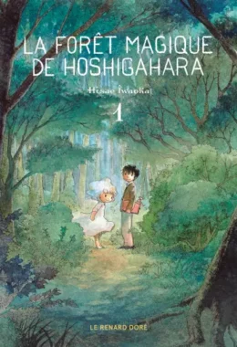 La forêt magique de Hoshigahara