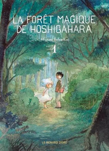 You are currently viewing La forêt magique de Hoshigahara