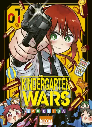 You are currently viewing Kindergarten Wars