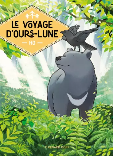 You are currently viewing Le voyage d’ours-lune