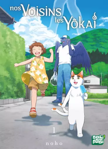 You are currently viewing Nos voisins les yokai